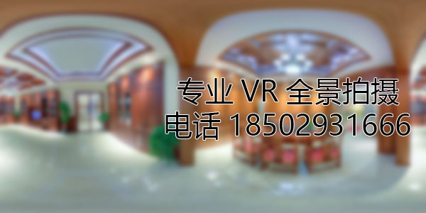孝义房地产样板间VR全景拍摄
